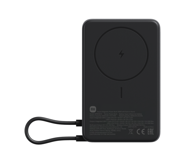 Xiaomi Magnetic Power Bank with Built-in Stand - Gray