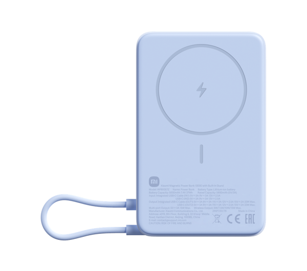 Xiaomi Magnetic Power Bank with Built-in Stand - Blue
