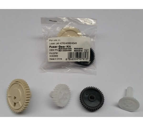 HP 4250/4350 Fuser gear kit CT  (For use)
